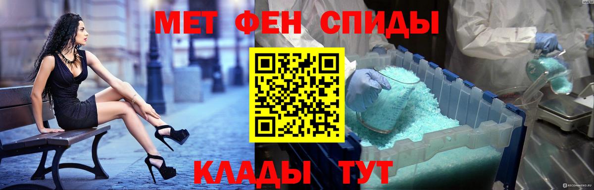 Богородицк  Амфетамин VHQ  АМФЕТАМИН  Вход с VPN  Амфетамин 