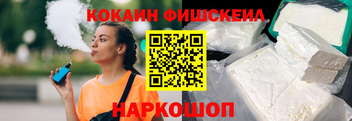 КОКАИН Колумбийский Богородицк