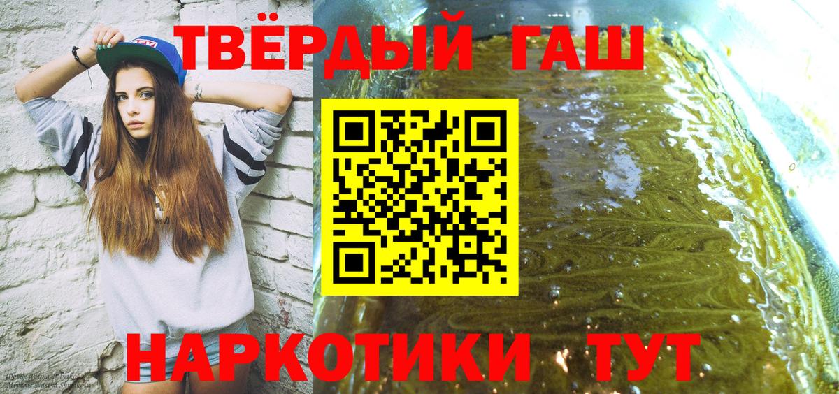 ГАШ Cannabis Богородицк