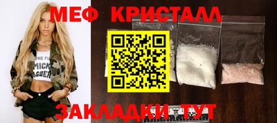 прущая мука Обнинск
