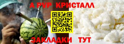 прущие грибы Новодвинск