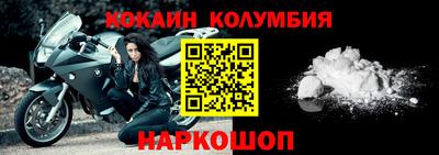 MESCALINE Новокубанск