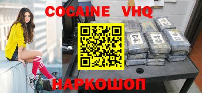 прущие грибы Новодвинск