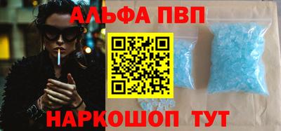 MESCALINE Новокубанск