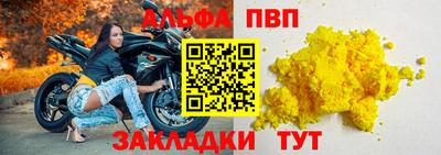 амф Новозыбков