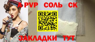 прущая мука Обнинск