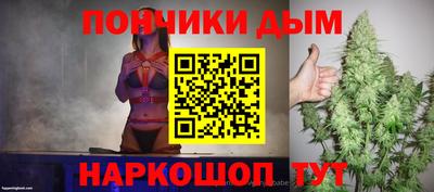MESCALINE Новокубанск