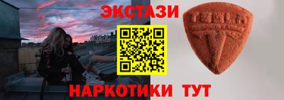 амф Новозыбков