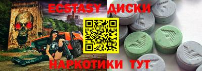 прущие грибы Новодвинск