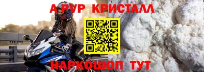 MESCALINE Новокубанск