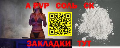 MESCALINE Новокубанск