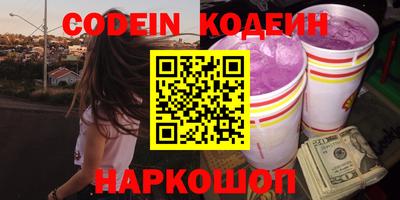 амф Новозыбков