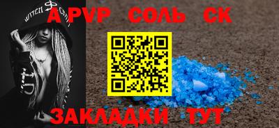 амф Новозыбков