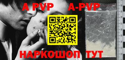 MESCALINE Новокубанск