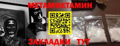 MESCALINE Новокубанск
