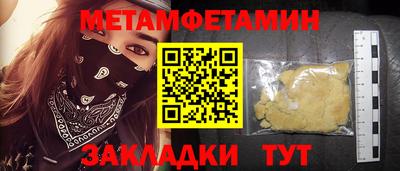 MESCALINE Новокубанск