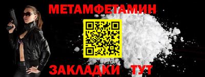 прущие грибы Новодвинск