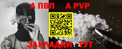 амф Новозыбков