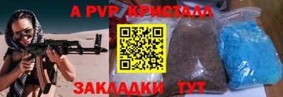 MESCALINE Новокубанск