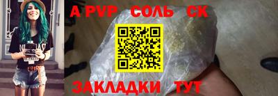 прущие грибы Новодвинск