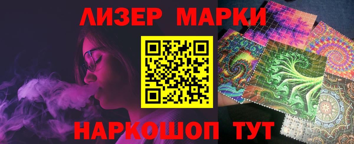ЛСД экстази кислота Богородицк