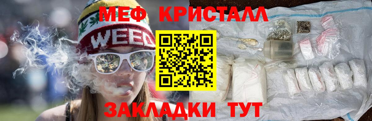 МЕФ мука Богородицк