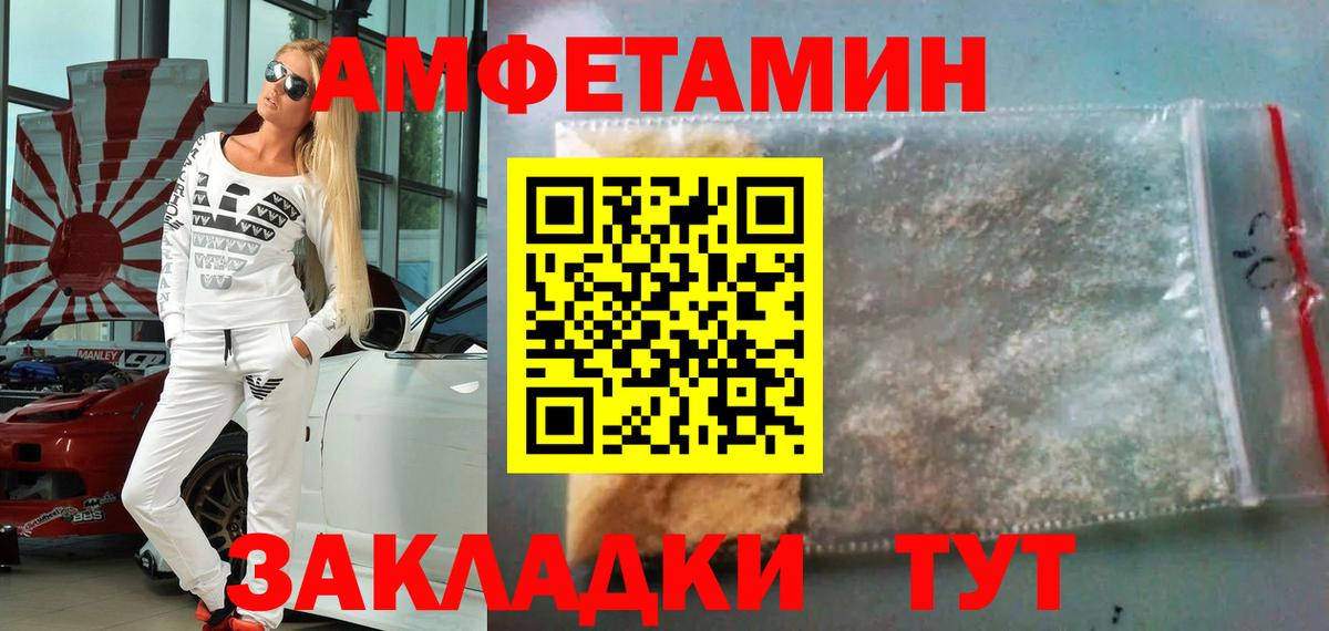 Метамфетамин  Первитин Декстрометамфетамин 99.9%  Вход с VPN  Богородицк 