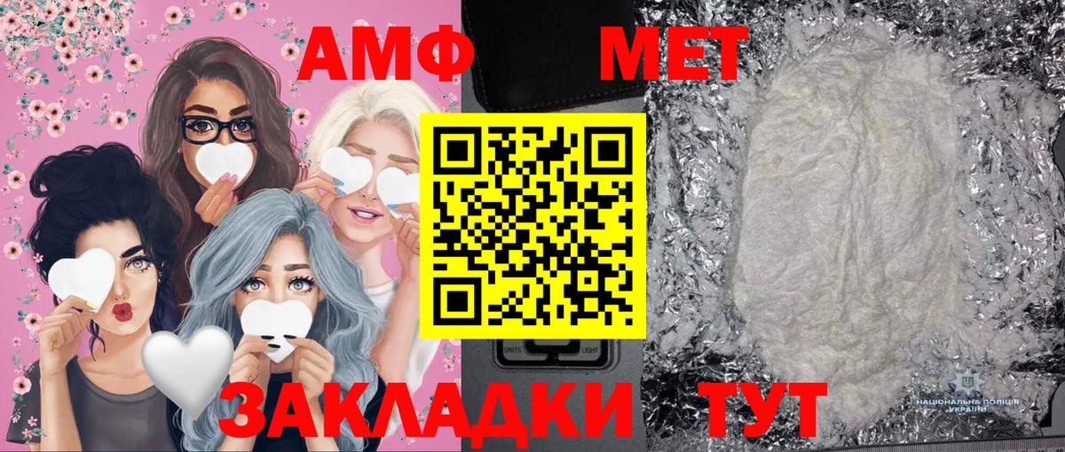 Метамфетамин Декстрометамфетамин 99.9% Богородицк