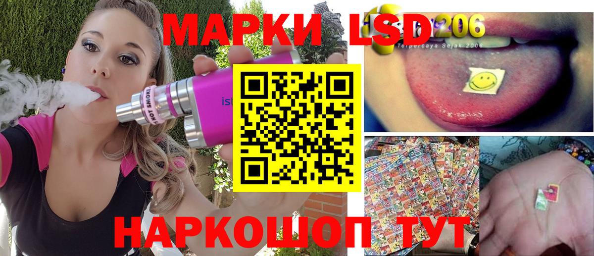Богородицк  Наркотические марки 1,5мг  Наркотические марки  Вход с VPN 