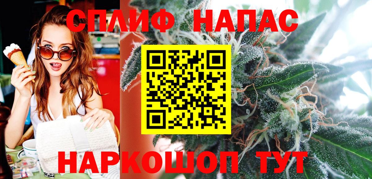 Бошки Шишки ГИДРОПОН Богородицк